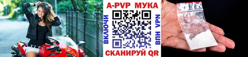 Альфа ПВП Онега