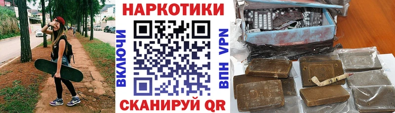 Купить закладку Марихуана Вейп ТГК ГАШ Меф мяу мяу Онега