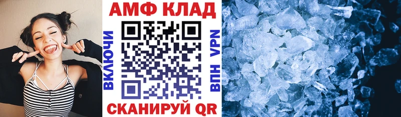 Амфетамин Premium  Купить закладки  Онега 