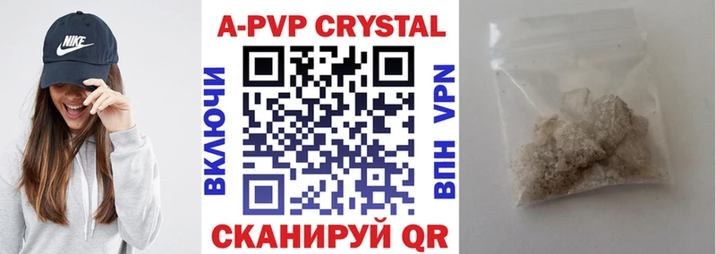 Купить  Онега  А ПВП крисы CK 