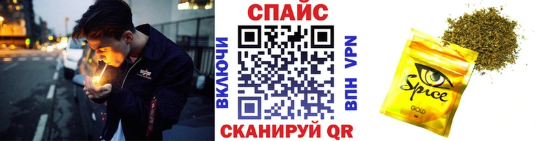 Бутират Butirat Купить закладки Онега