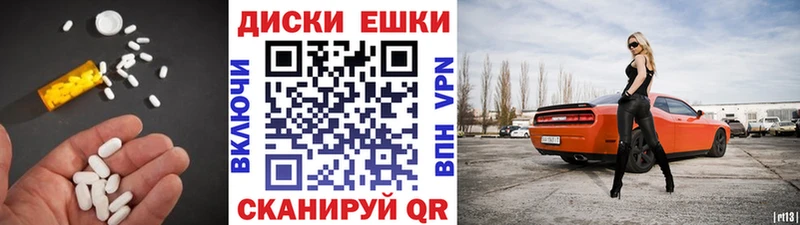 Ecstasy 300 mg  Купить где  Онега 