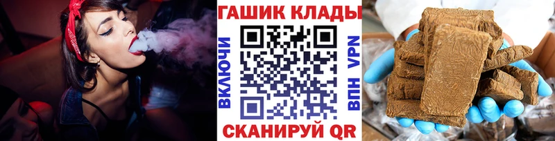ГАШ Premium  Купить где  Онега 