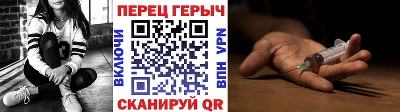 Купить  Онега  Героин VHQ 