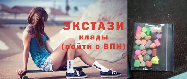 круглые Горно-Алтайск