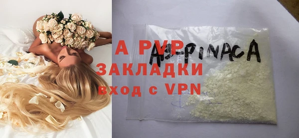 дурь Горнозаводск