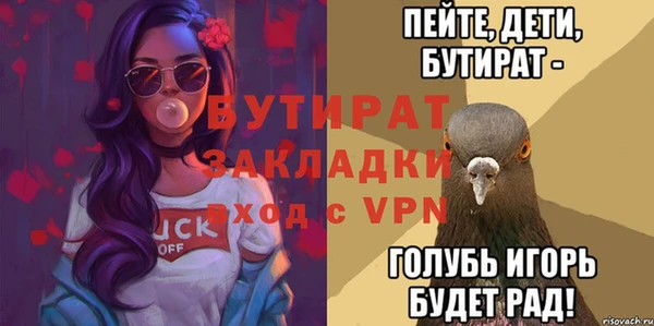метамфетамин Горняк