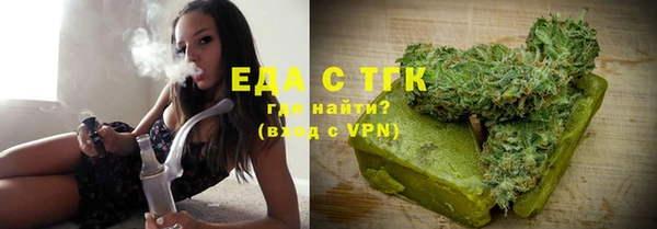 марихуана Семёнов