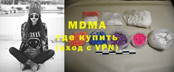 дурь Горнозаводск