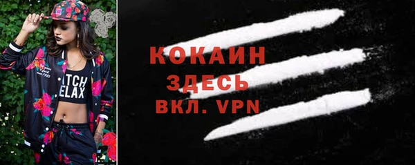 метамфетамин Горняк