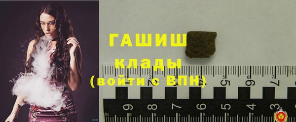 метамфетамин Горняк
