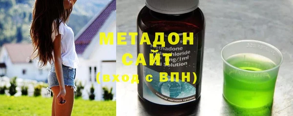 метамфетамин Горняк