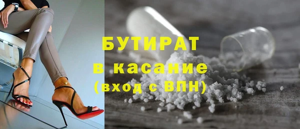 круглые Горно-Алтайск