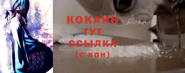 метамфетамин Горняк