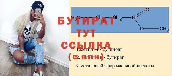 дмт Семилуки