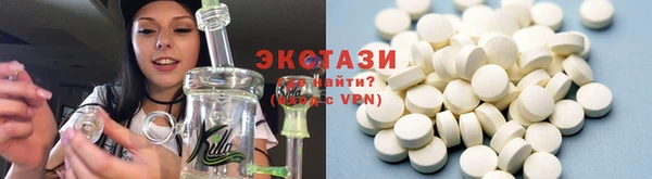 дурь Горнозаводск