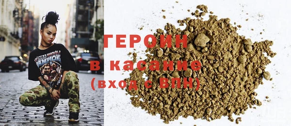 дурь Горнозаводск