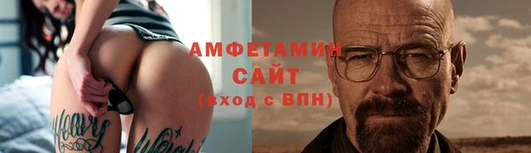 метамфетамин Горняк
