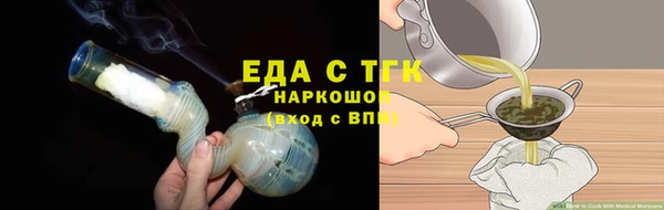 дурь Горнозаводск