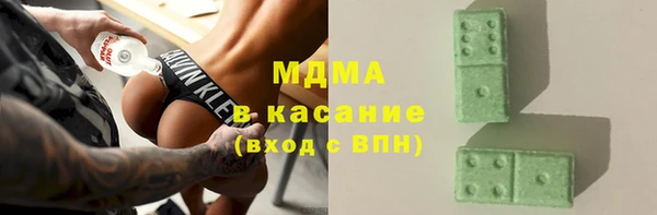 метамфетамин Горняк