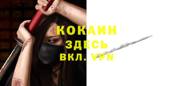 круглые Горно-Алтайск