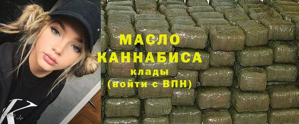 метамфетамин Горняк