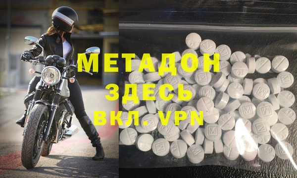 дурь Горнозаводск