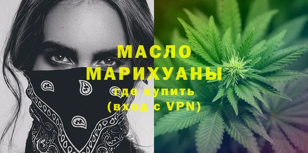 дурь Горнозаводск