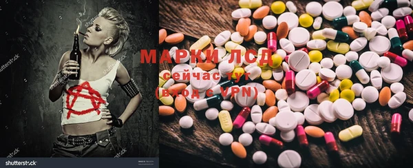 дурь Горнозаводск