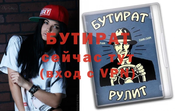 дурь Горнозаводск