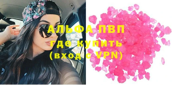 круглые Горно-Алтайск