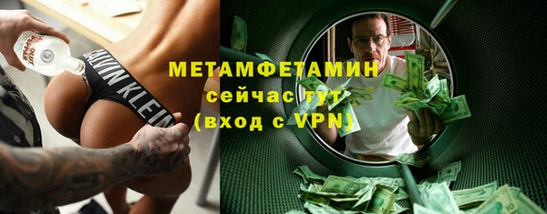 круглые Горно-Алтайск