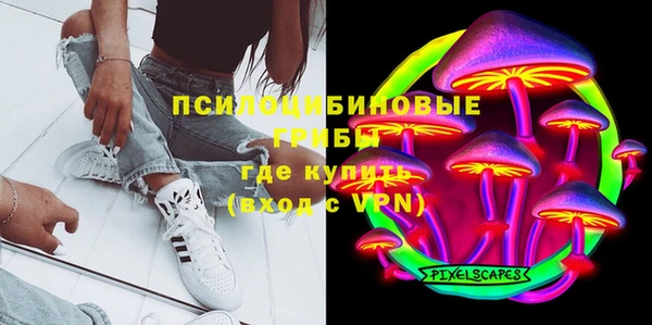 метамфетамин Горняк