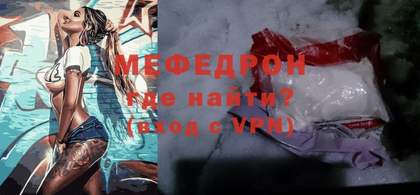 метамфетамин Горняк