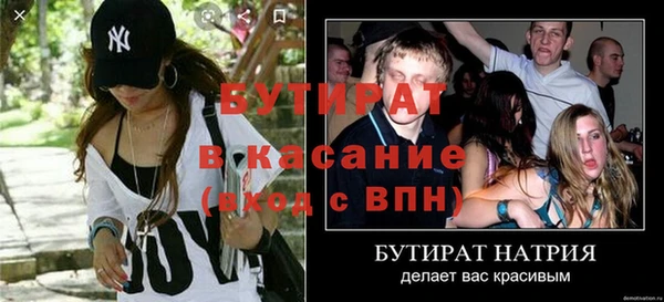 метамфетамин Горняк