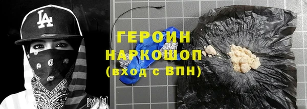 метамфетамин Горняк