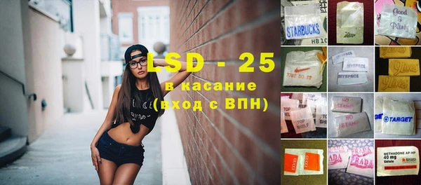 метамфетамин Горняк