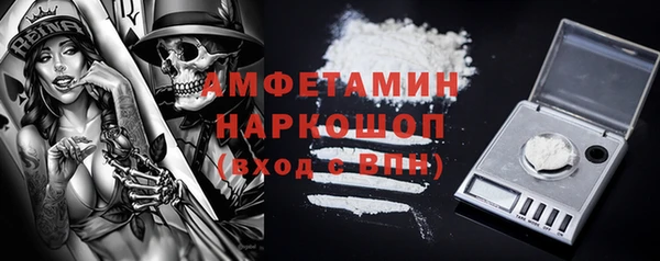 дурь Горнозаводск