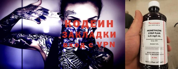 дурь Горнозаводск