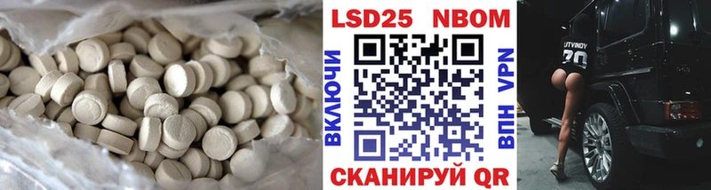 Лсд 25 экстази ecstasy  Купить закладки  Онега 