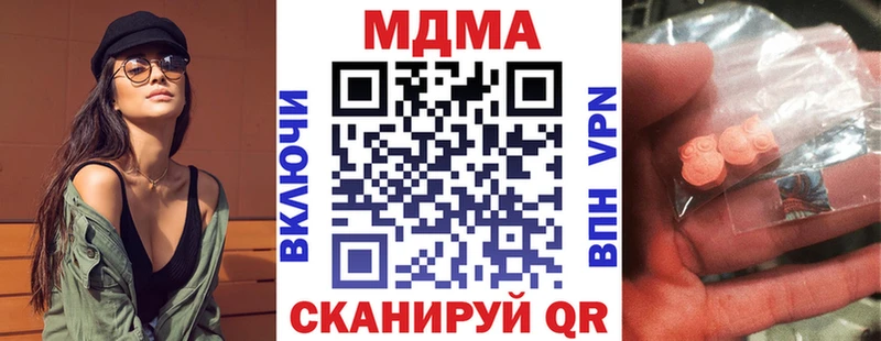 МДМА молли Купить закладки Онега