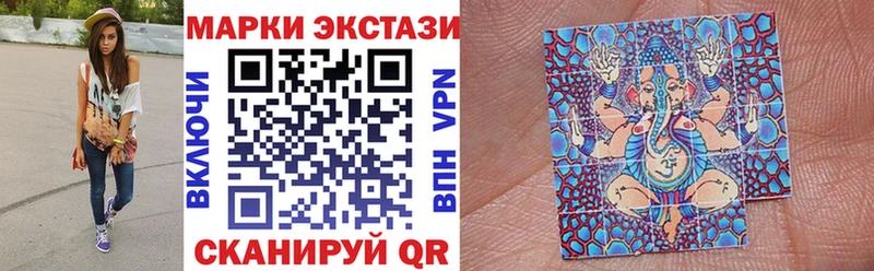 Марки NBOMe 1,8мг  Купить  Онега 