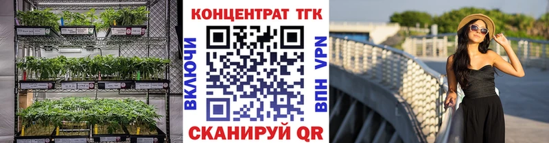 Дистиллят ТГК гашишное масло  Купить  Онега 